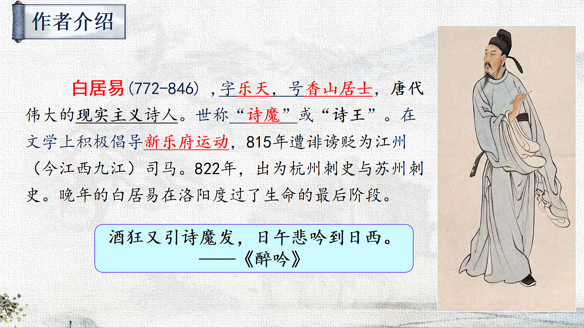 18285534第2页