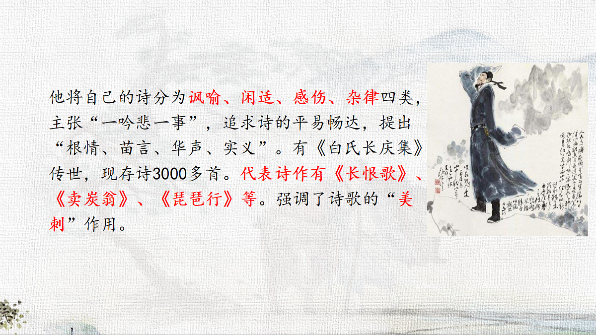 18285534第3页