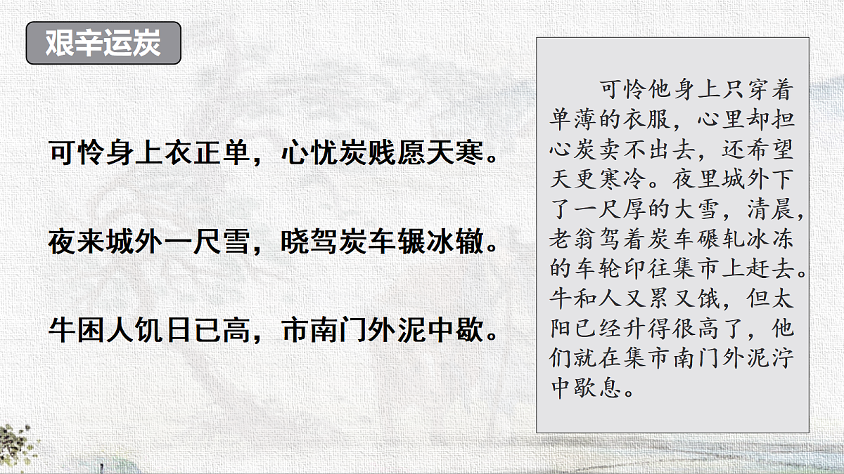 18285534第6页