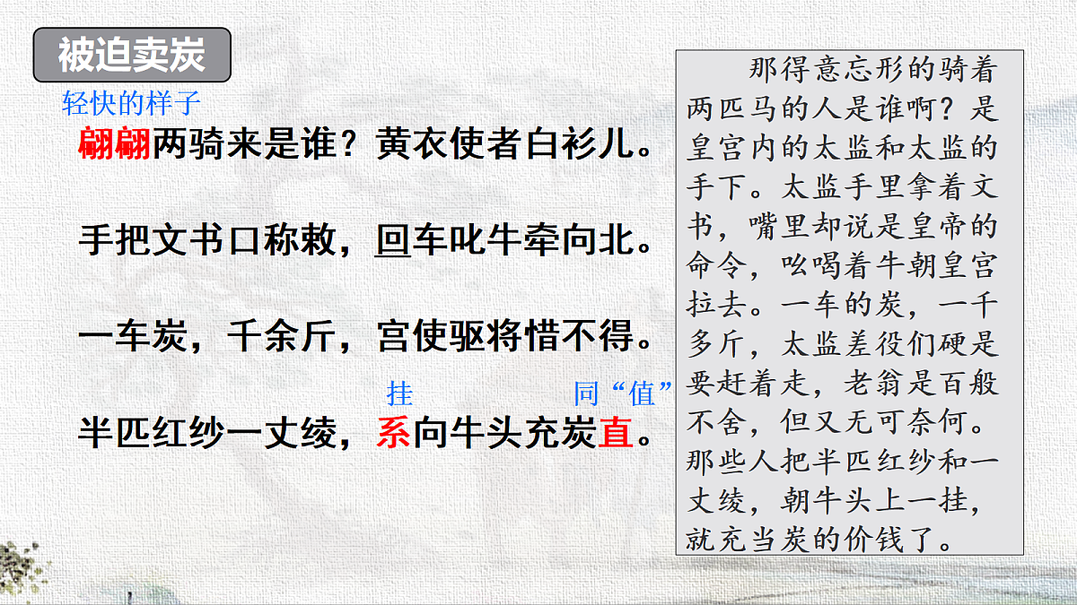 18285534第7页