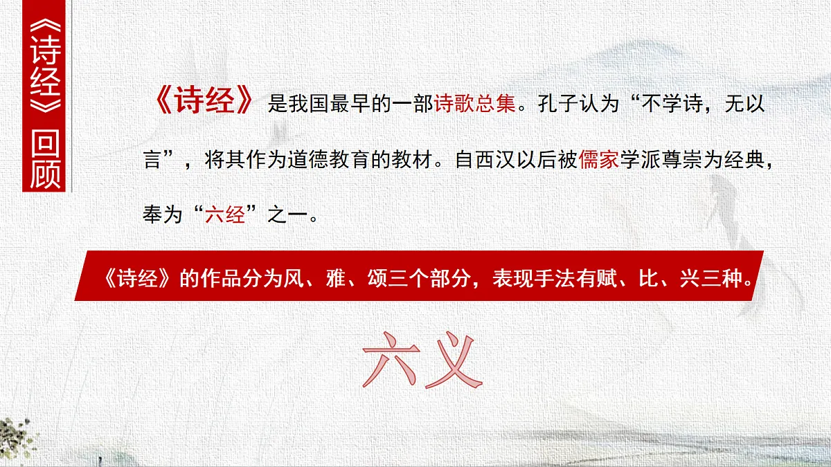 18285535第4页