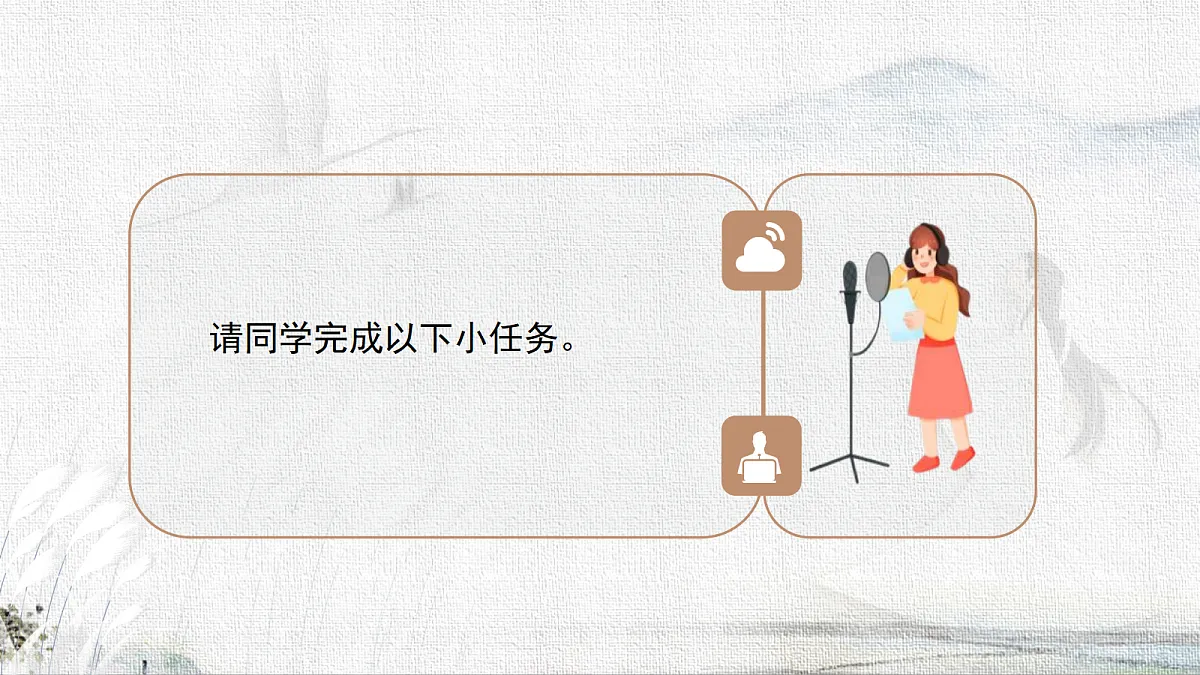 18285535第6页