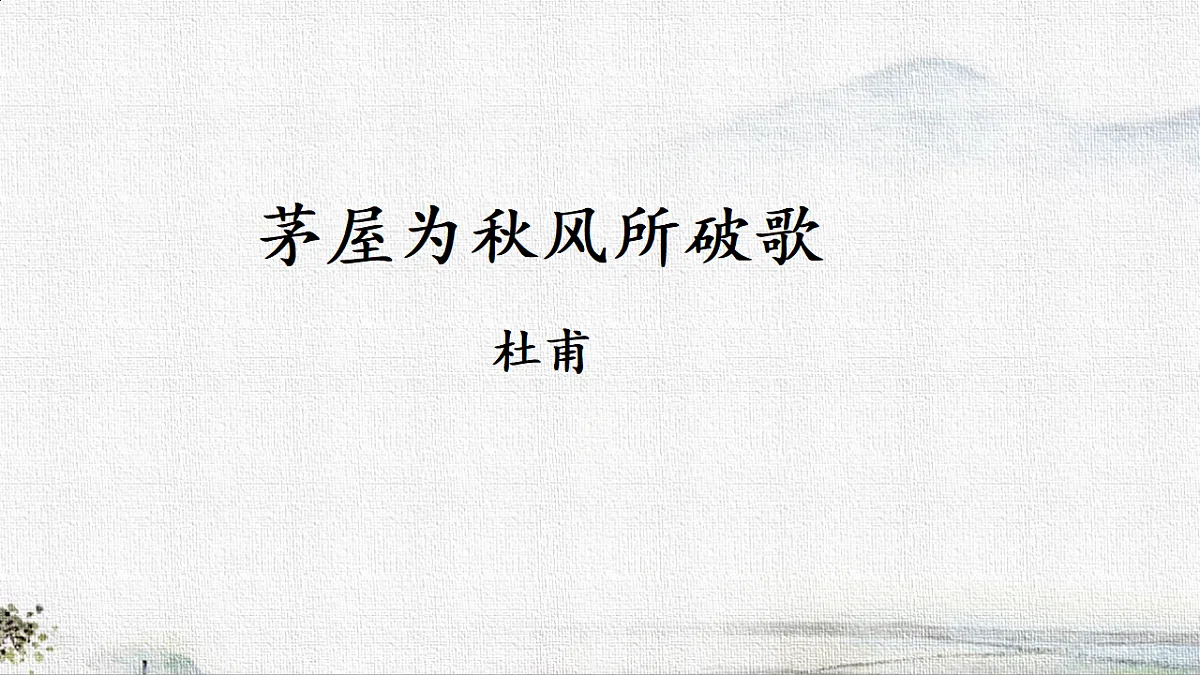 18285536第1页