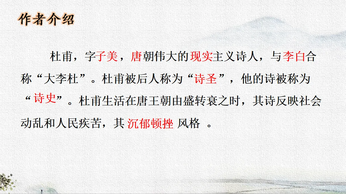 18285536第2页