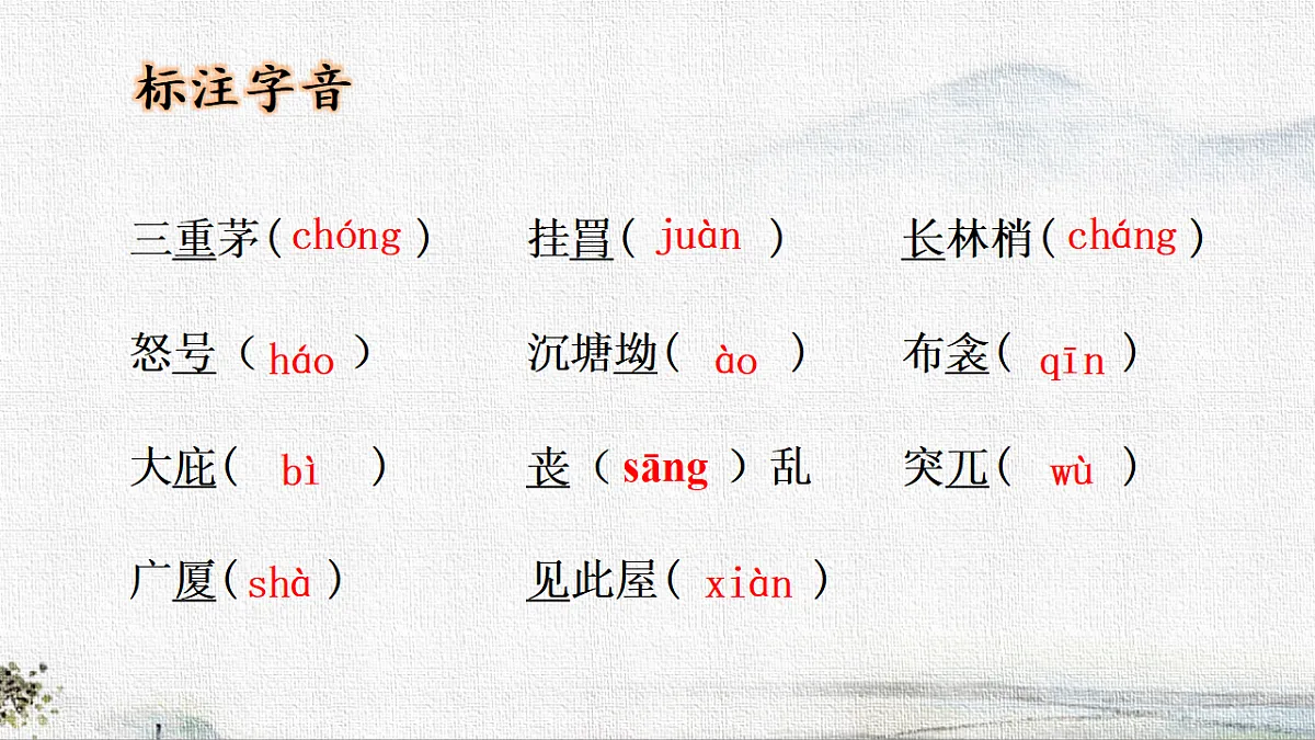 18285536第7页