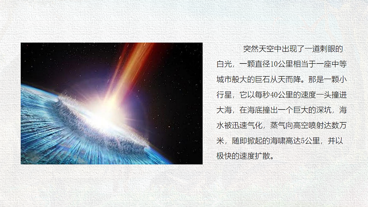 18285537第8页