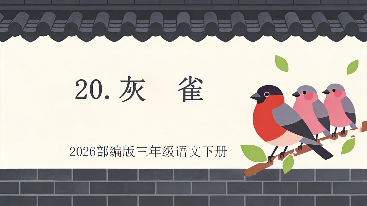 18285541第1页