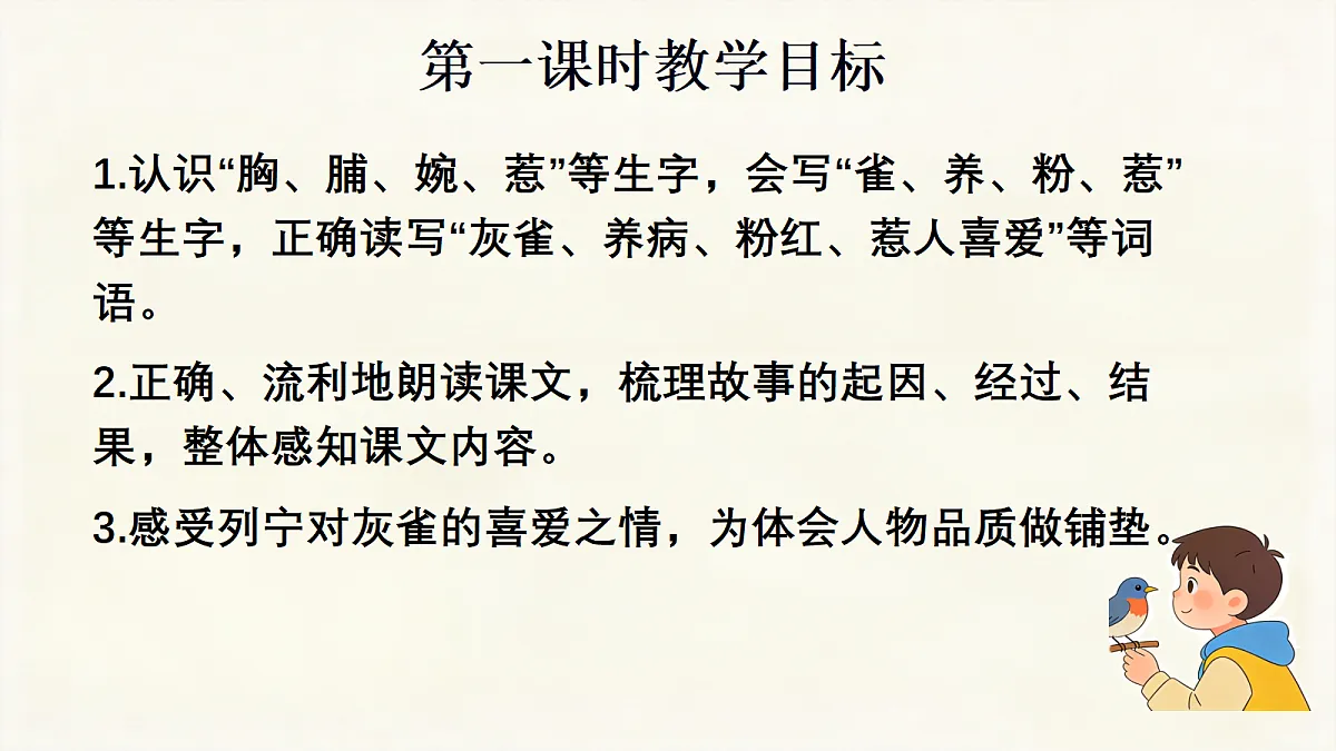 18285541第2页