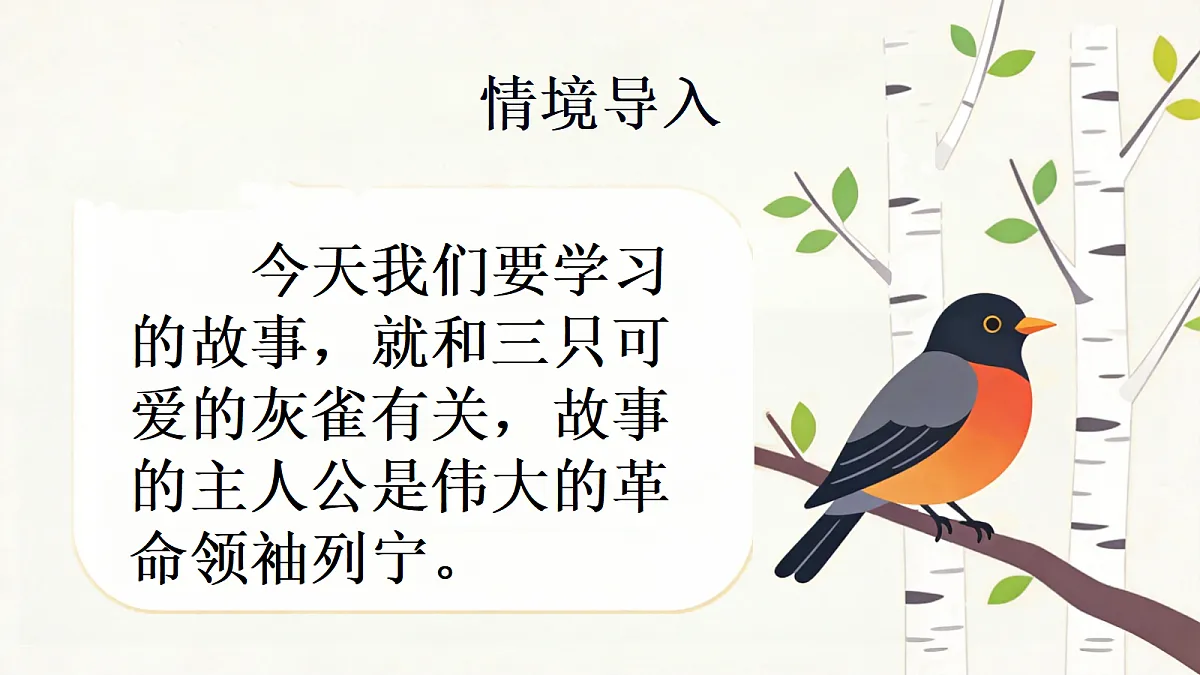 18285541第4页