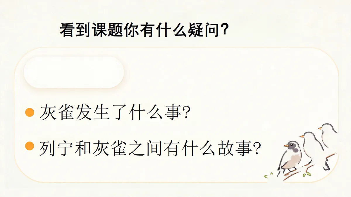 18285541第5页