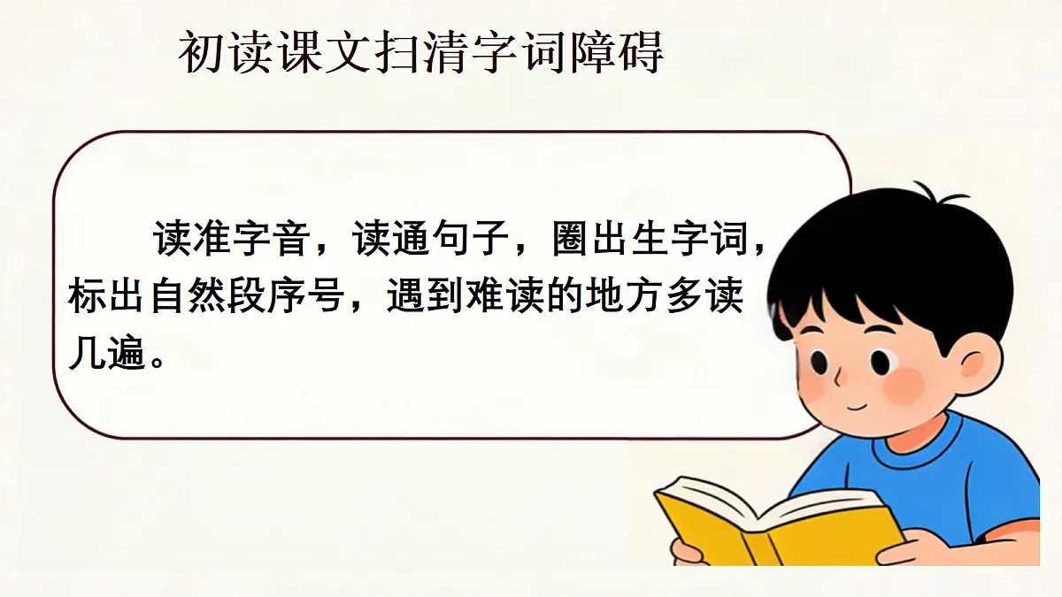 18285541第6页