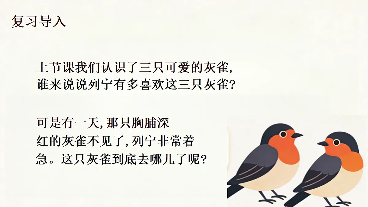 18285542第3页
