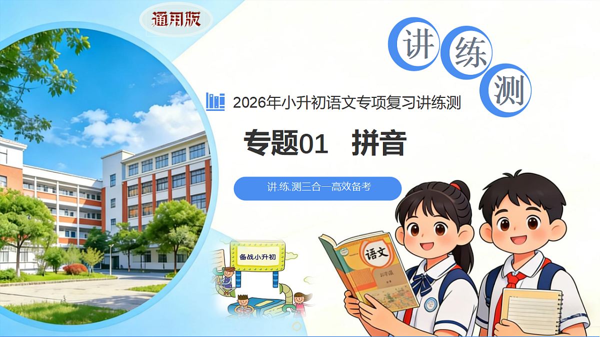 18285545第1页