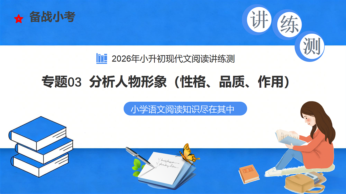 18285566第1页