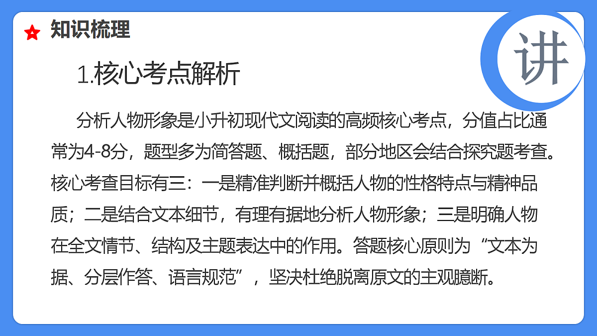 18285566第5页
