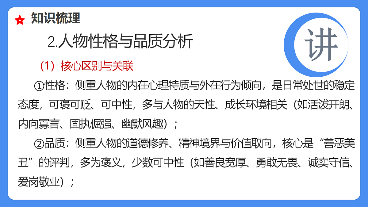 18285566第6页