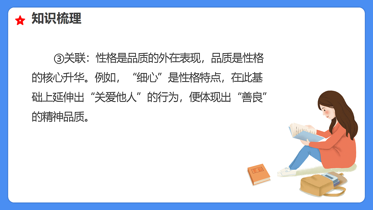 18285566第7页