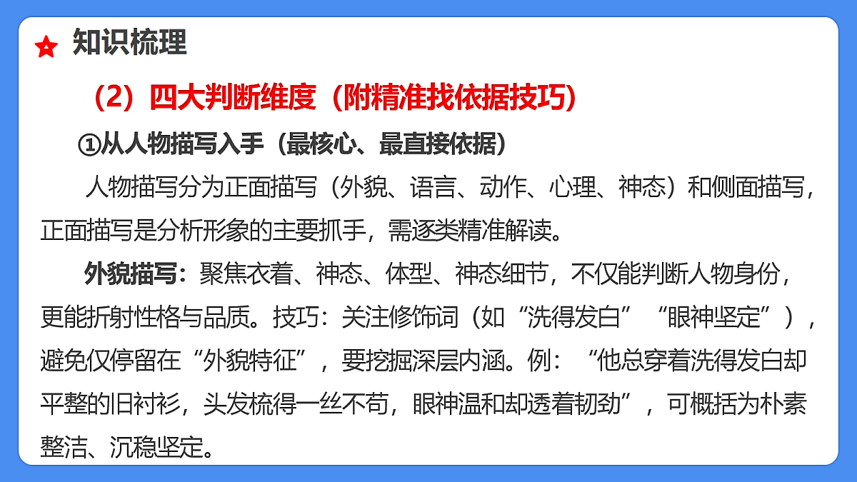18285566第8页