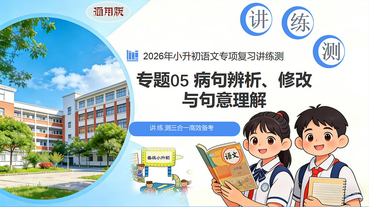 18285628第1页