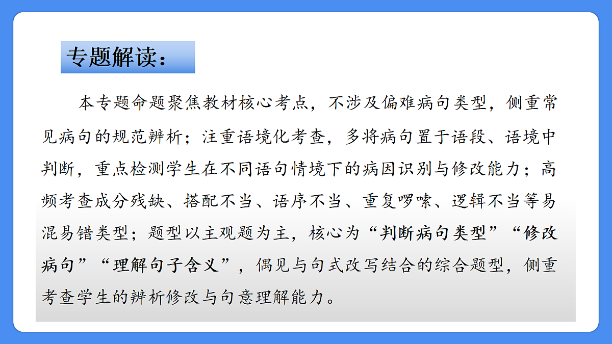 18285628第2页