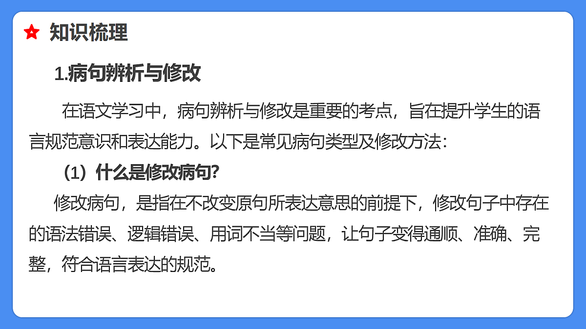 18285628第7页