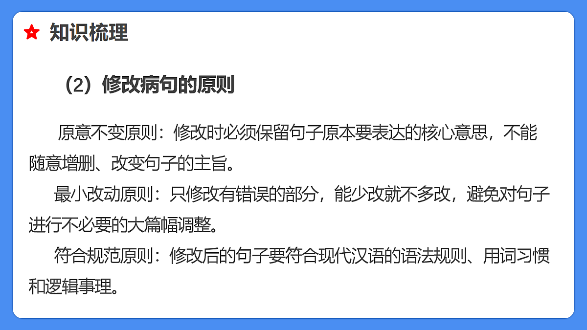 18285628第8页