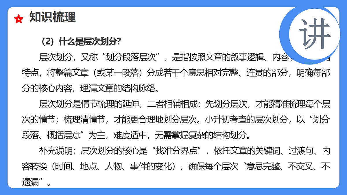 18285634第6页