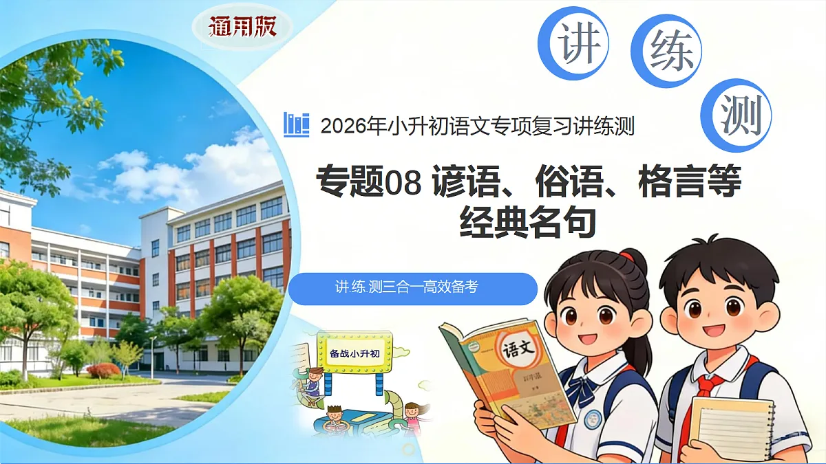 18285639第1页