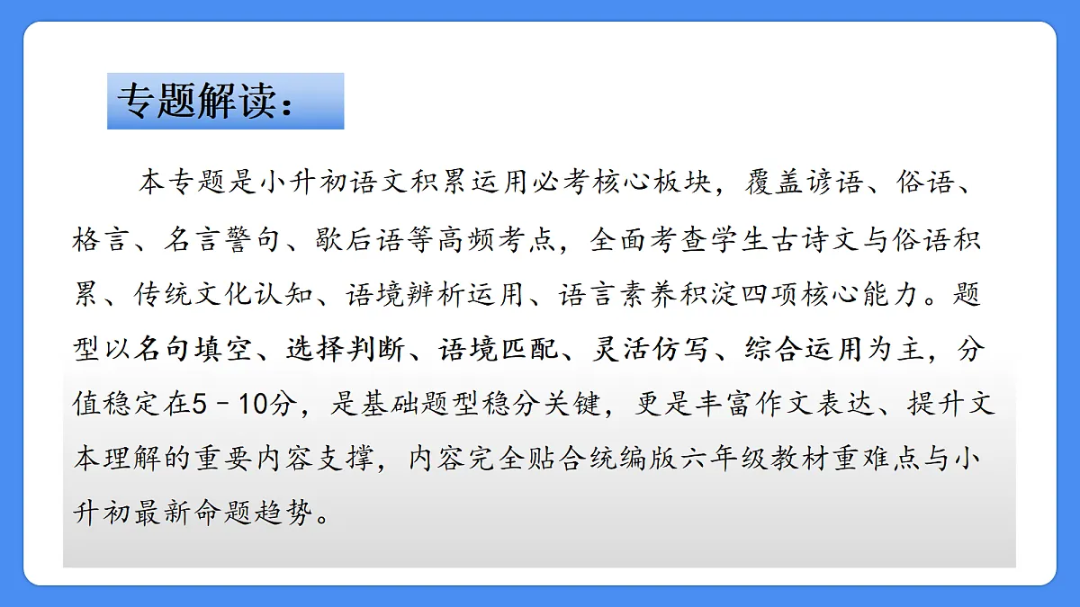 18285639第2页