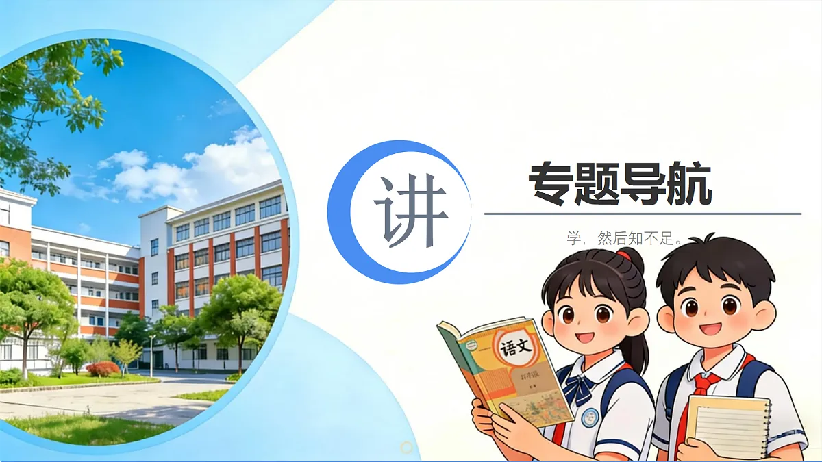 18285639第4页