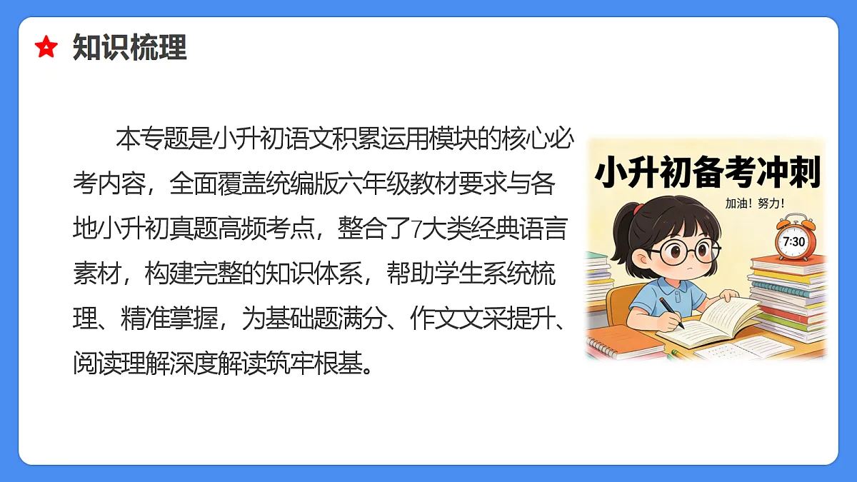 18285639第7页