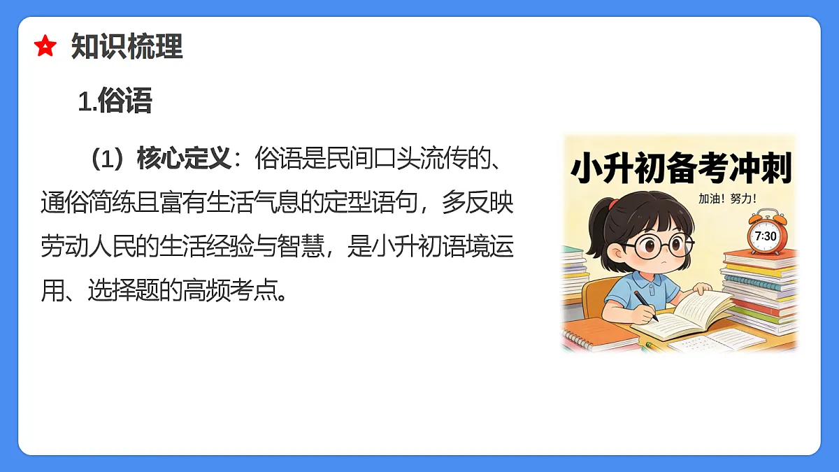 18285639第8页