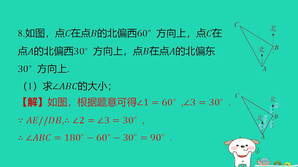 18285900第7页