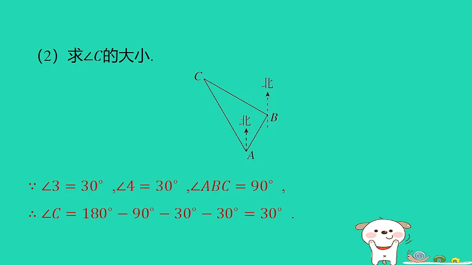 18285900第8页