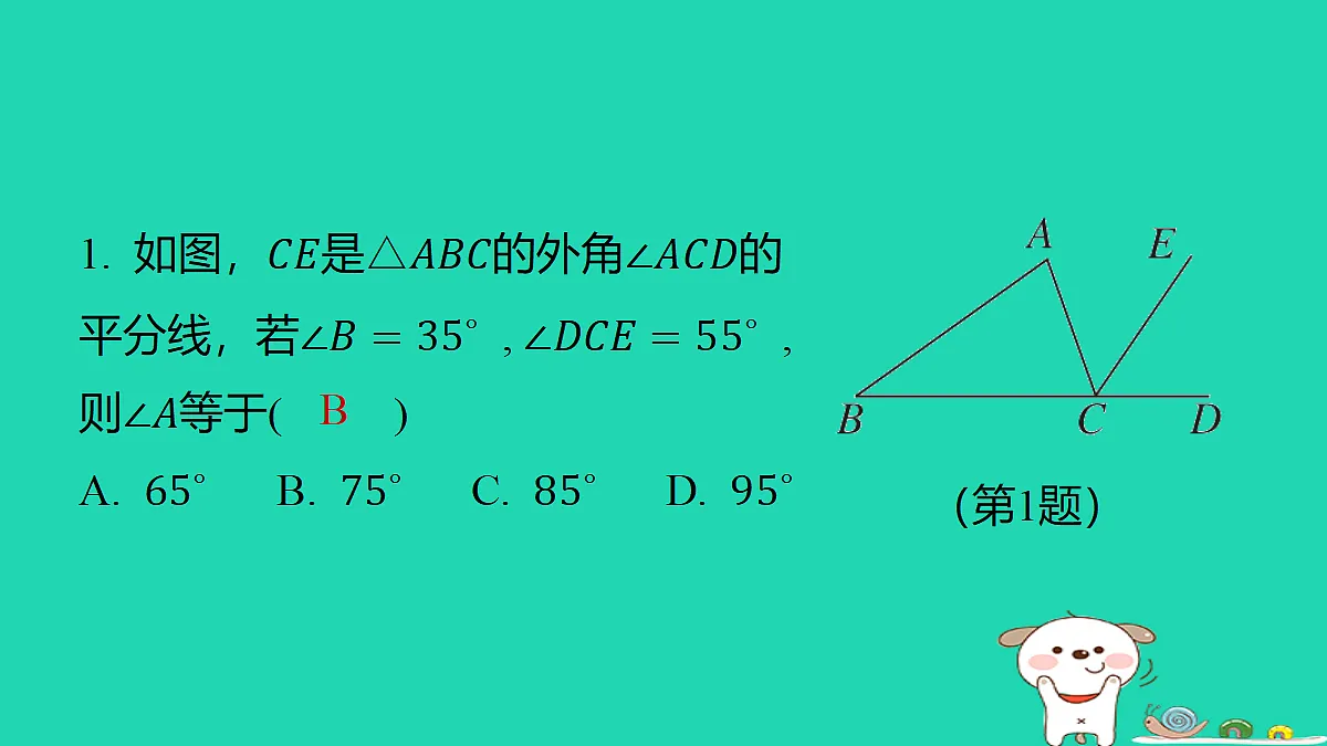 18285901第2页