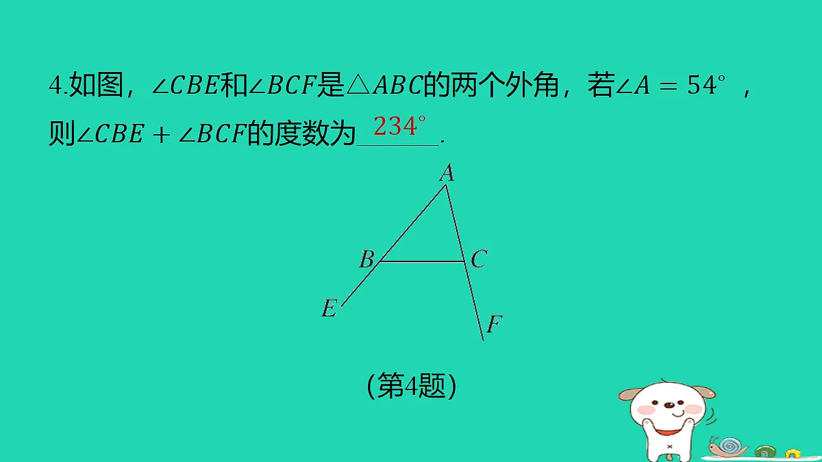 18285901第5页