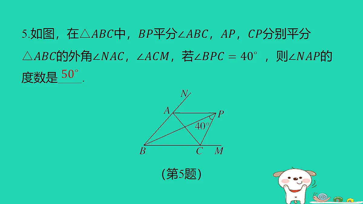 18285901第6页