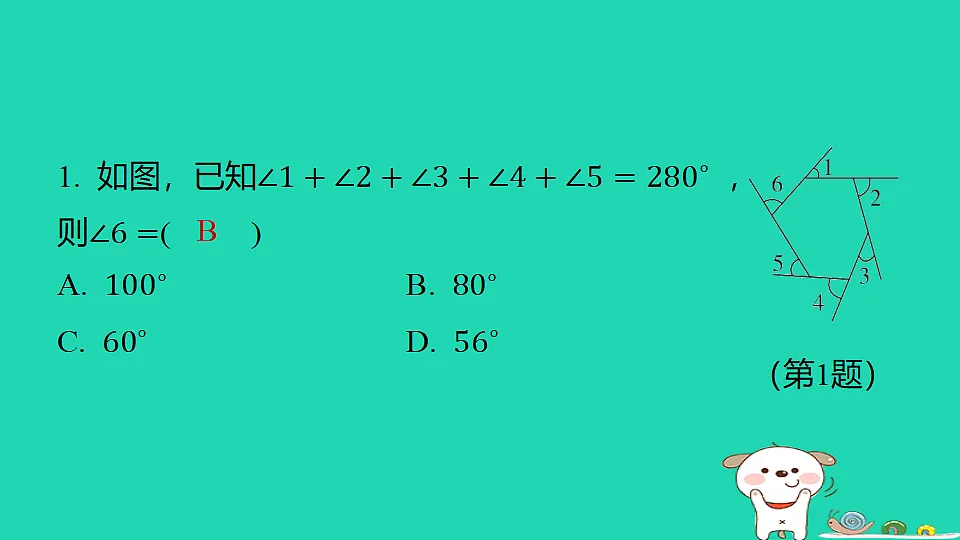 18285903第2页