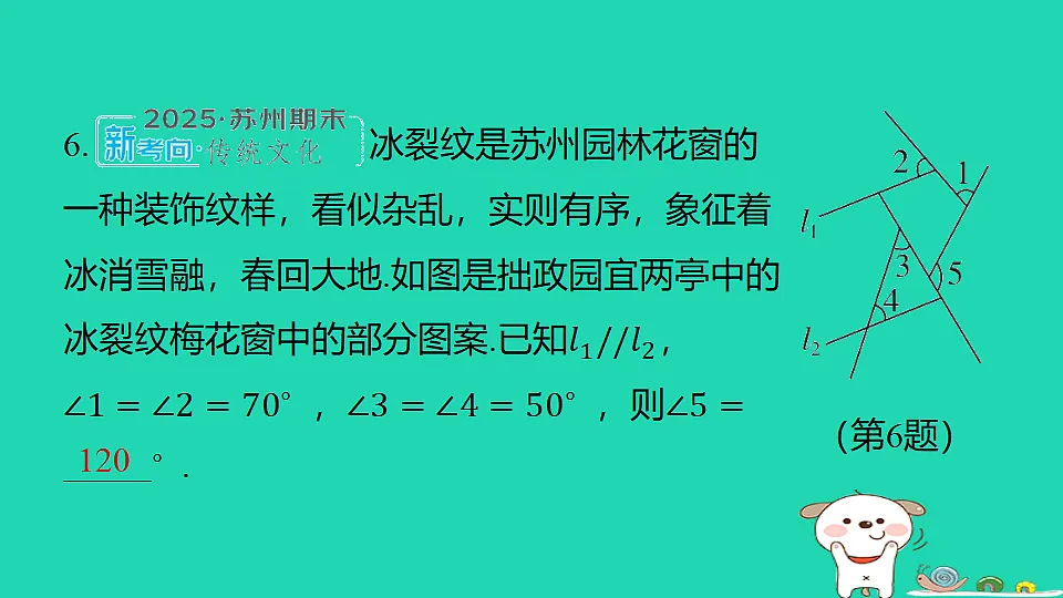 18285903第7页