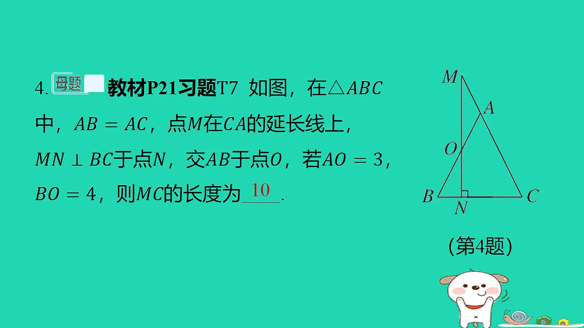 18285904第4页