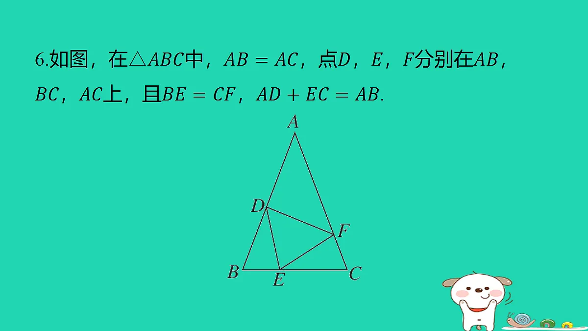 18285904第7页