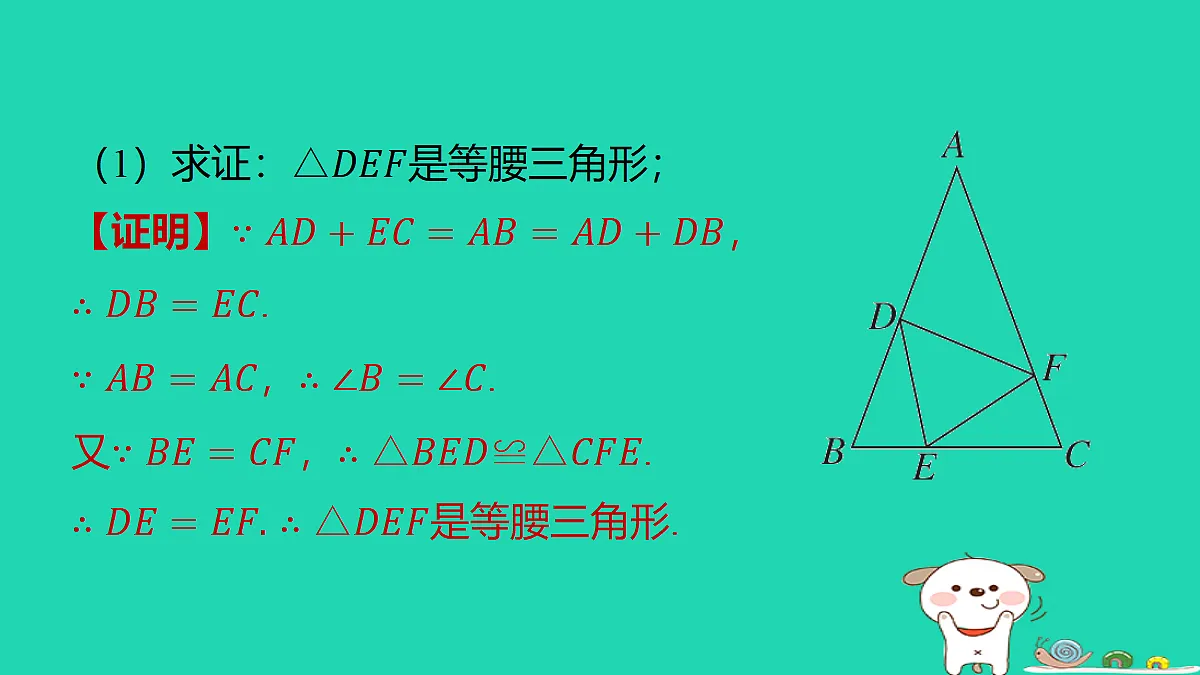 18285904第8页