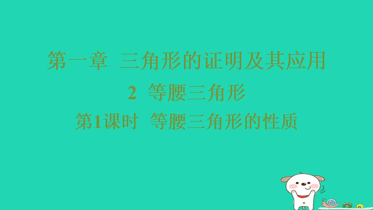18285905第1页