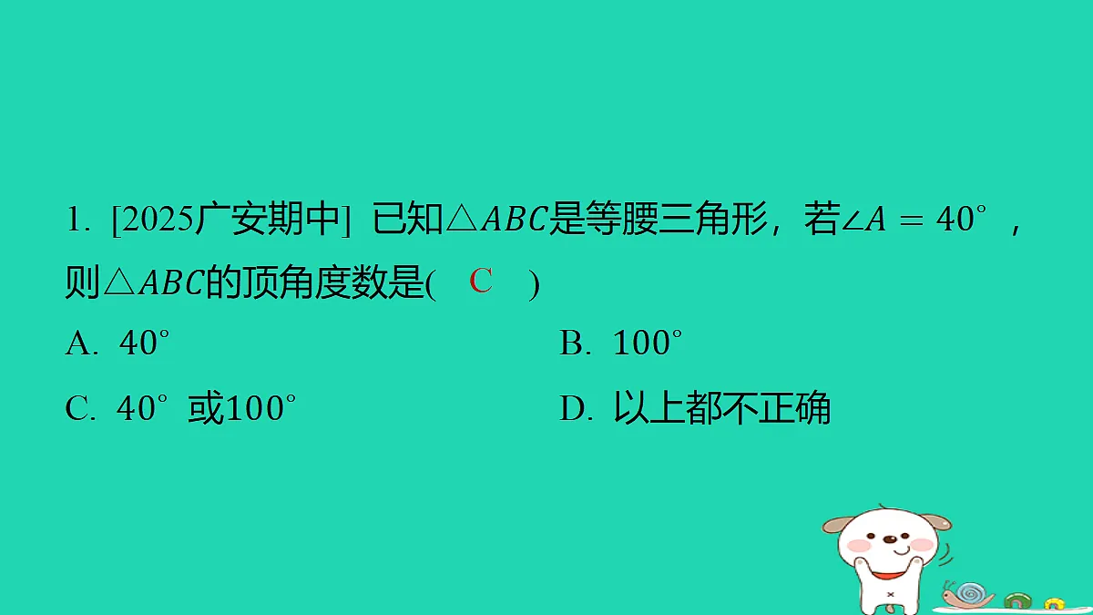 18285905第2页