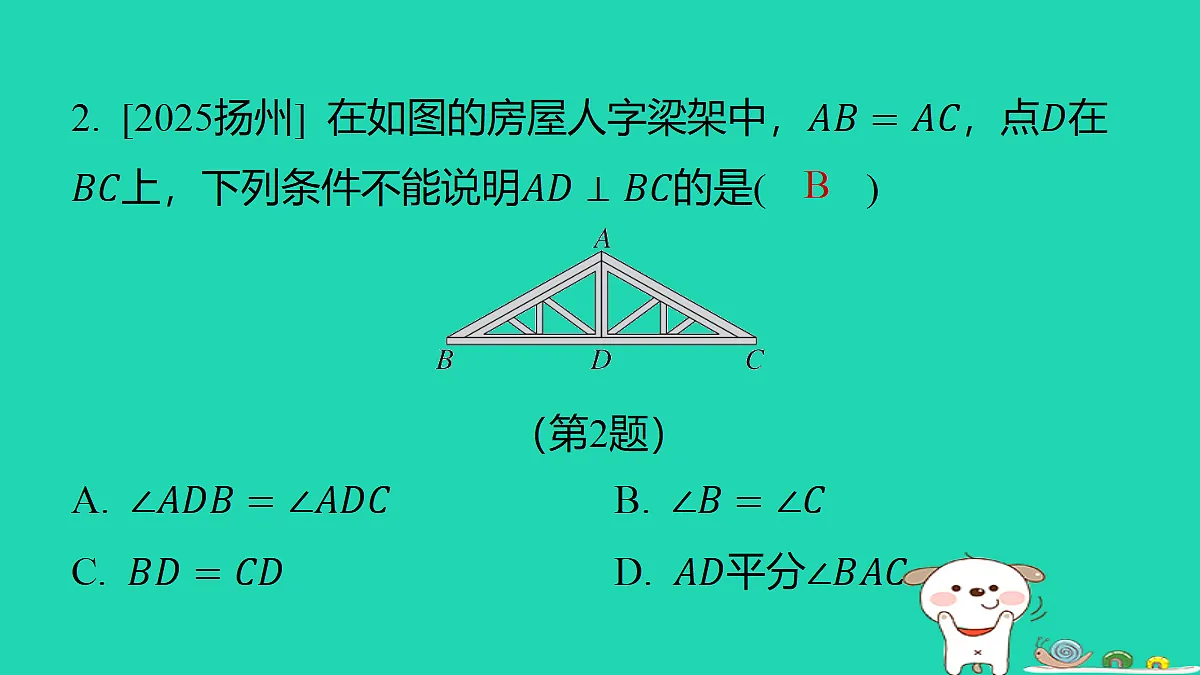 18285905第3页