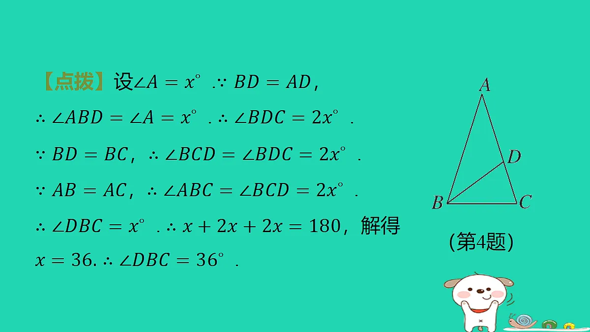 18285905第6页