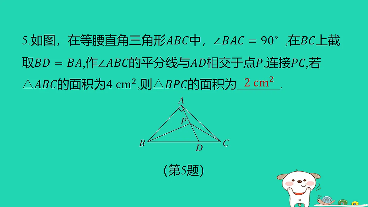 18285905第7页