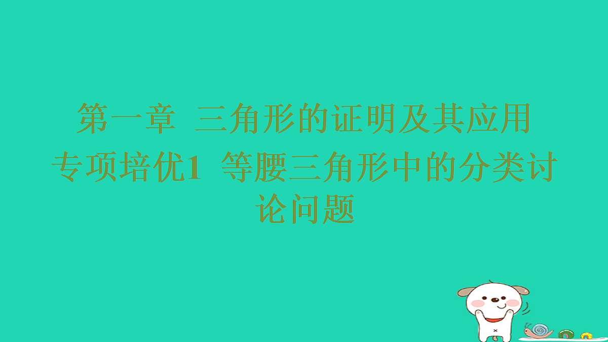 18285906第1页