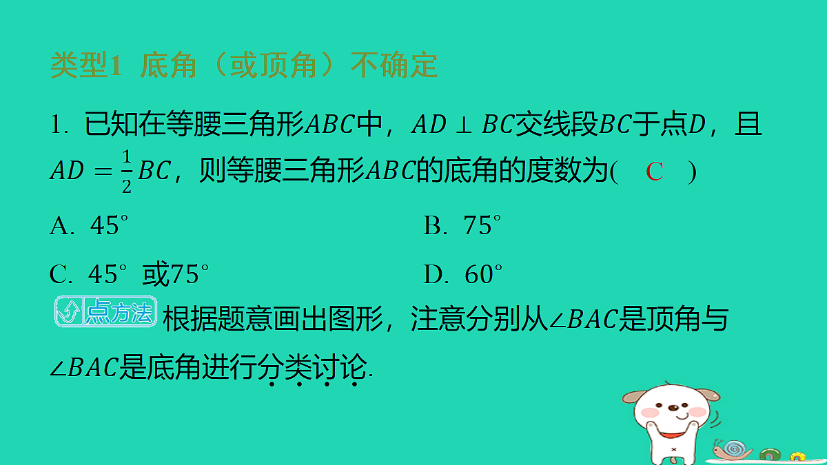 18285906第2页