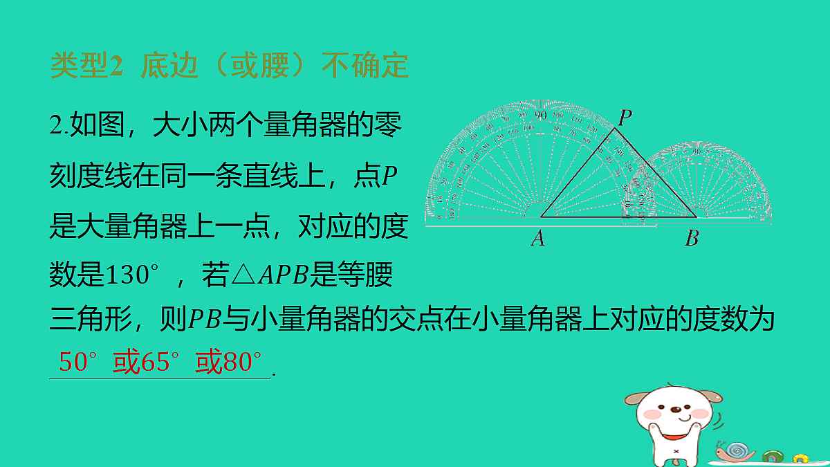 18285906第3页
